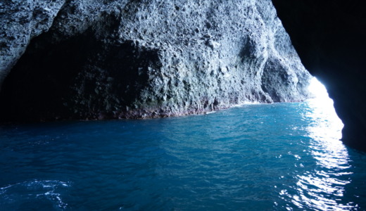 小樽にある深い青色の神秘的なスポット！カネヒデマリンの運行する「青の洞窟クルーズ」に参加してみた
