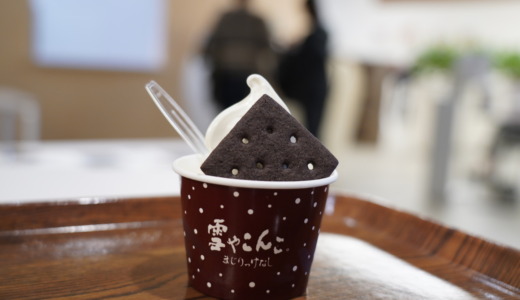 六花亭札幌本店のイートインコーナーで「アイスバターサンド」と「雪やこんこソフトクリーム」を食べる