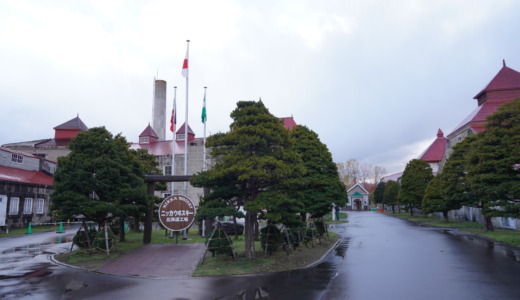 下のソーシャルリンクからフォロー