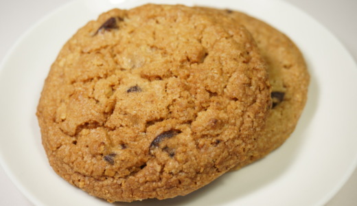 米国で定番の大きな輸入クッキー！成城石井「アメリカンクッキーアソート 徳用5枚入」レビュー