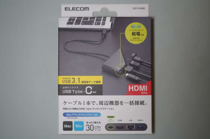 パソコンで有線LANとHDMIが使える！エレコム「USB Type-C接続ドッキングステーションHDMI（DST-C09BK）」レビュー |  interact