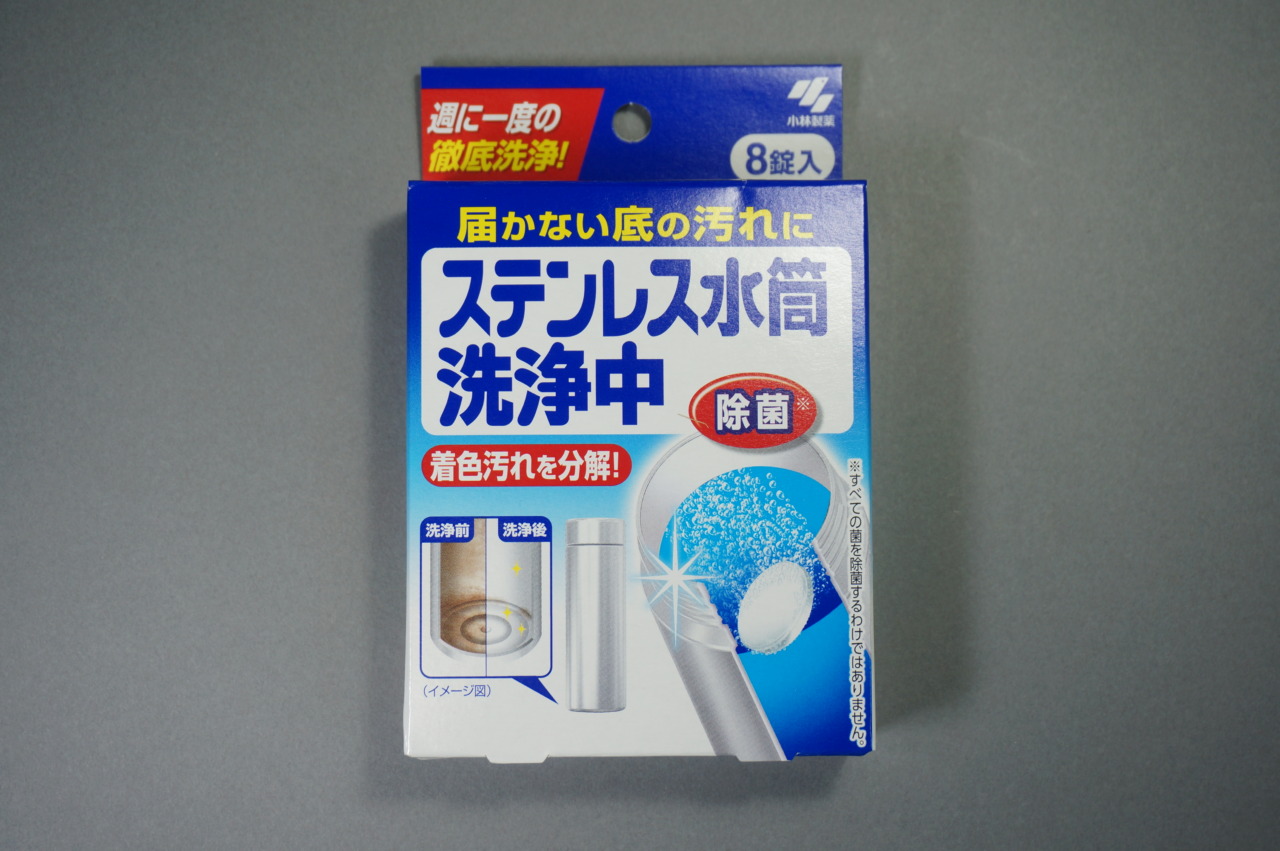 茶渋を発泡して洗浄する！小林製薬「ステンレス水筒洗浄中」レビュー | interact