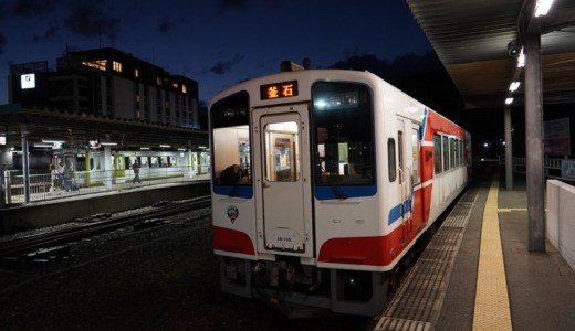 地域の足の第3セクター！三陸鉄道で三陸駅から釜石駅まで移動してみた