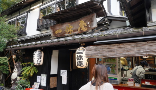 深大寺そばの人気店！調布の一休庵で石臼で挽いた名物の10割そばを食べる