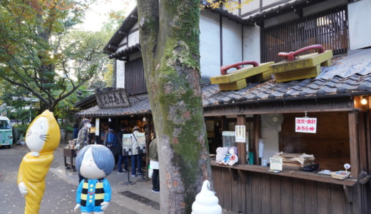 調布深大寺の参道にある甘味処！ゲゲゲの鬼太郎公式の「鬼太郎茶屋」のギャラリー見学をする