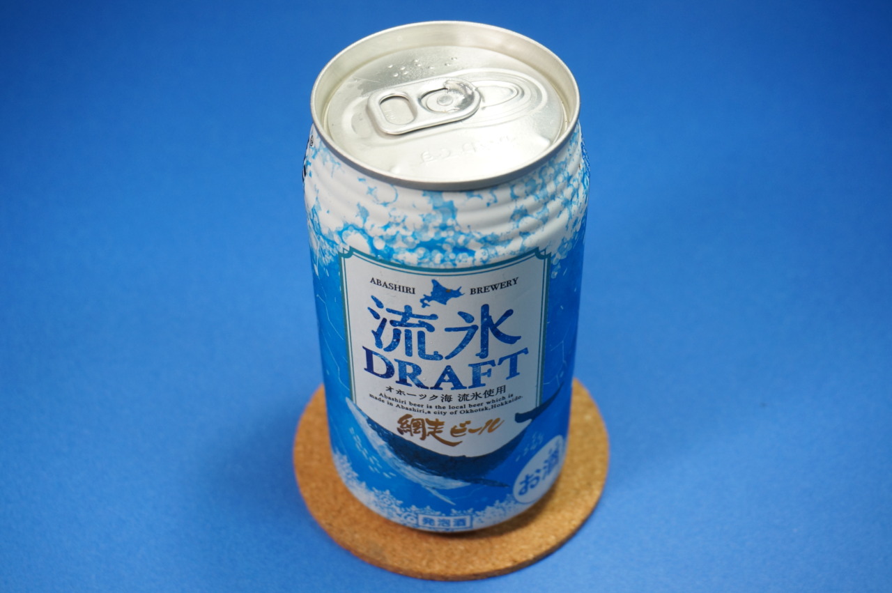 オホーツク海のような青い色！網走ビール「流氷ドラフト」を飲んでみた | interact