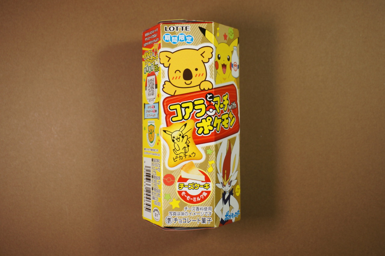 いつもと絵が違う定番チョコ菓子！ロッテ「コアラとマーチwithポケモン