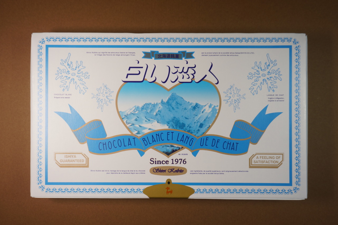 北海道を代表するラングドシャ 石屋製菓 白い恋人ホワイト レビュー Interact