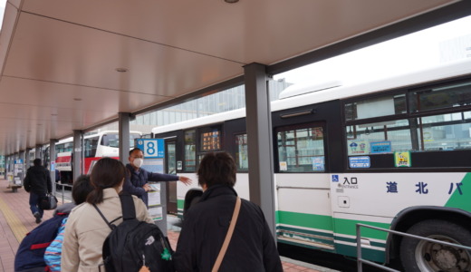 大雪山の麓にある温泉地！旭川駅から層雲峡へ路線バスで移動するには