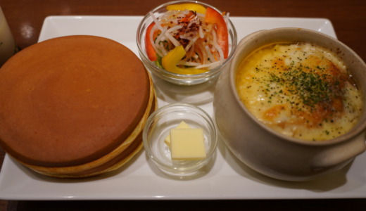 札幌にあるよつ葉乳業直営カフェ！よつ葉ホワイトコージでパンケーキセットとパフェを食べてみた