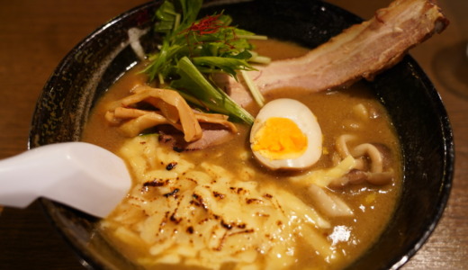 駅チカのラーメン商店街「ラーメン空 札幌ラーメン共和国店」で限定のスープカレーラーメンを食べる