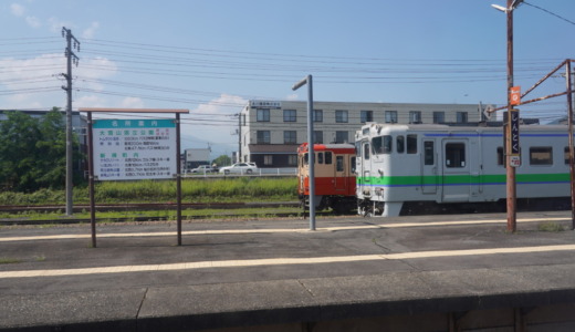 新千歳空港から釧路まで鉄道で向かうには南千歳駅で「特急おおぞら」に乗り換え