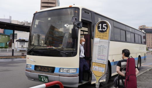 日本最長級の路線バスに乗車できる釧路駅から野付半島までの「トドワラ号バスセット券」でお得に日帰り観光する