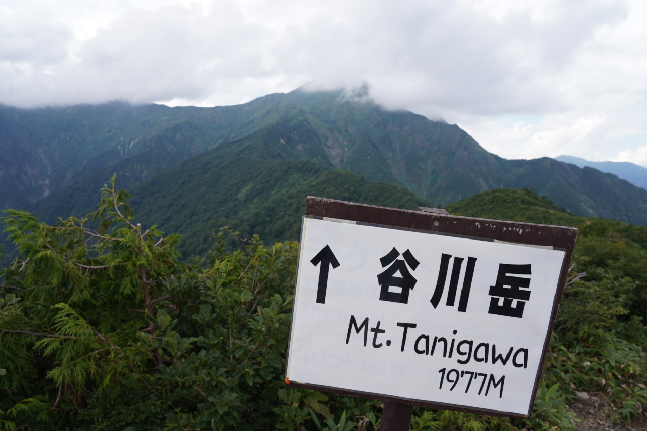 群馬県にある 谷川岳ロープウェイ リフト で土合口から天神峠展望台まで楽々登りつつ景色を眺める Interact