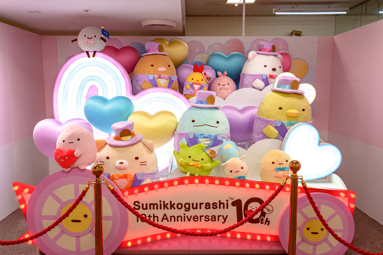 イベントレポ】「すみっコぐらし展 10th Anniversary ～すみっこ