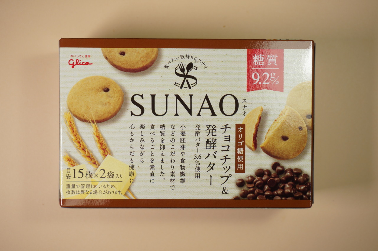 魅力的な価格 江崎グリコ SUNAO スナオ 発酵バター 62g 1袋あたり糖質9.2g 31g×2袋 約30枚入 ×5箱 