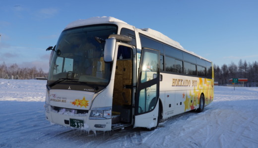 安くて3列独立シートで快適！高速路線バス「釧路特急ニュースター号」に乗って札幌から釧路まで移動してみた