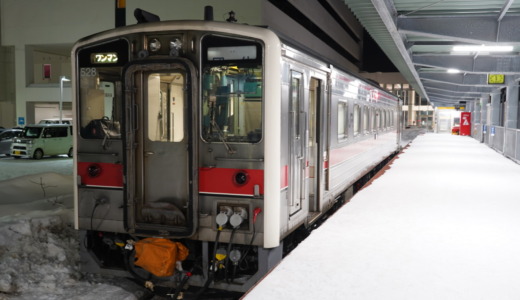 札幌行き特急が運休に！宗谷本線の普通列車に5時間40分乗って稚内から旭川へ移動する