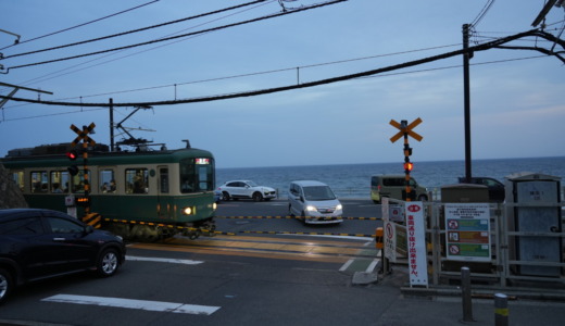 暗闇が迫る日没後の様子！江ノ電沿線でも人気の高い写真スポットの鎌倉高校前へ