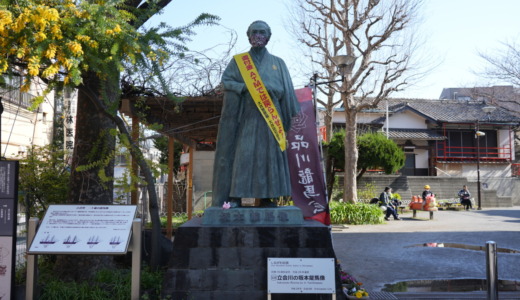 浜川砲台の警護任務で滞在したかも！若い頃の姿を再現した「立会川の坂本龍馬像」に立ち寄る