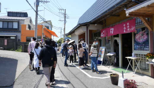 下のソーシャルリンクからフォロー