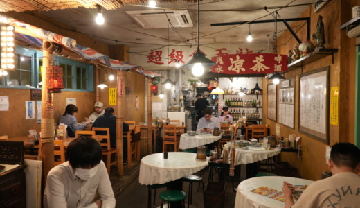 食感の違う3種の選べる麺！中華風ラーメンの「揚州商人 横浜スタジアム前店」でワンタン麺を食べる
