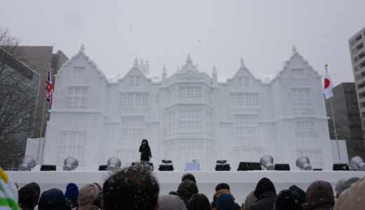 3年振りの正式開催！豊平館の大雪像が見どころの「札幌市制 100 周年記念第73回さっぽろ雪まつり」会場レポート