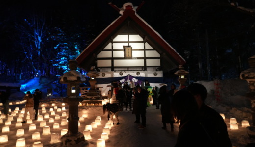 札幌奥座敷の定山渓温泉！神社境内の真っ白な雪に映えるキャンドルナイト「雪灯路（ゆきとうろ）」に行く