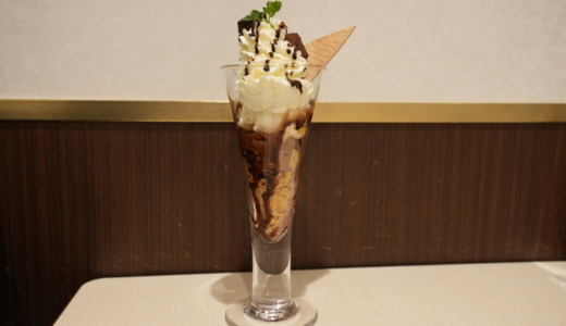 爽やかなアイスと口溶け良い濃厚チョコ！雪印パーラー札幌本店で「スノーロイヤル生チョコレートパフェ」を食べる