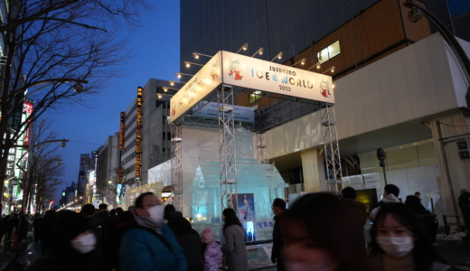 ライトアップで氷像が映える夜！さっぽろ雪まつりの氷像部門「すすきのアイスワールド2023」会場レポート