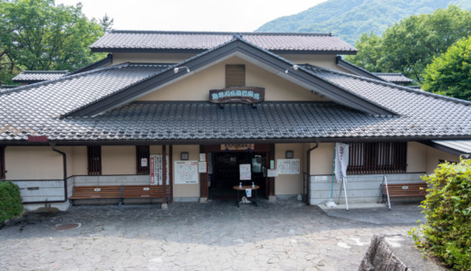 鬼怒川温泉の隣駅にある日帰り公衆浴場！駅から徒歩約5分の「鬼怒川公園岩風呂」へ行く