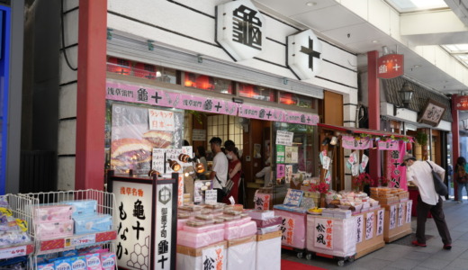 パンケーキのようなしっとり柔らか食感！浅草雷門前にある「御菓子司 亀十」で行列のできる「どら焼き」を入手する