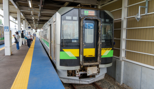 北海道新幹線開業で廃止！緑に囲まれた函館本線山線のうち「小樽駅～倶知安駅」の普通列車に乗る