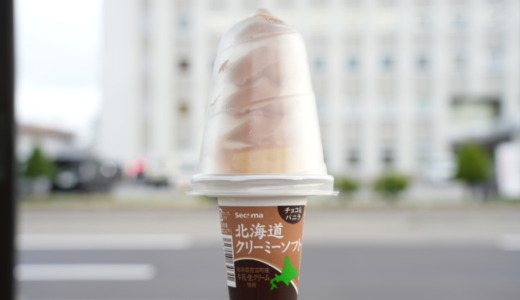 下のソーシャルリンクからフォロー