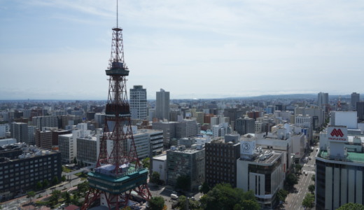 開庁日は無料で街景色を楽しめる！大通公園横にある札幌市役所の「19階展望回廊」を訪れる