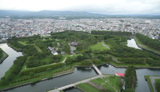 夏には緑に覆われる幕末の要塞！函館にある五稜郭跡が一望できる「五稜郭タワー」を訪れる