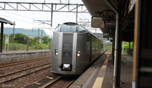 温泉地から新千歳空港へ移動！登別から南千歳までは789系気動車「特急すずらん」に乗車する