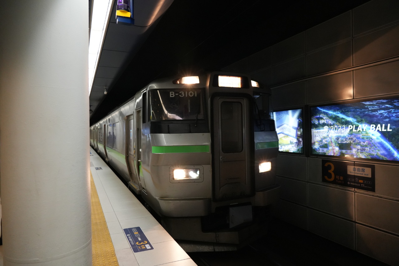 新千歳空港から十勝地方へ！南千歳から帯広まで261系気動車「特急とかち」に乗車する | interact