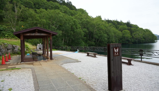 然別湖畔温泉では日帰り入浴もできる！絶景の湖を眺めながら「然別湖畔 足湯」でひとやすみする