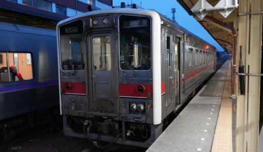 夕方からでも間に合う約5時間の鉄道旅！特急おおぞらと釧網本線を乗り継いで「帯広から網走へ」と移動する