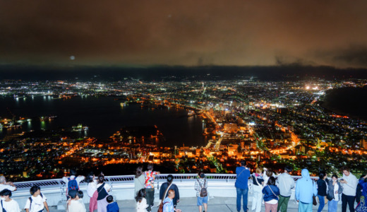 夏の函館夜景を楽しむ！路線バスだけで市街地の南側にある「函館山展望台」を訪れる