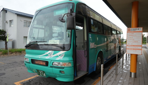 自家用車禁止のカムイワッカ湯の滝へ！知床斜里駅から夏期限定の「知床シャトル」に乗車する