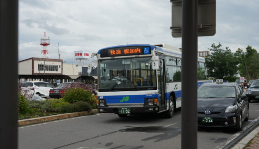 バス対応のJRフリー切符でも乗れる！ジェイアール北海道バス「深名線代替バス」に乗って深川から朱鞠内湖を目指す