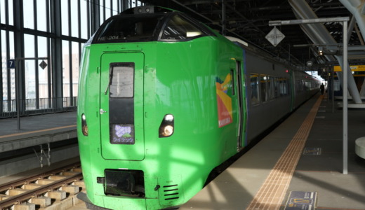 183系リバイバル塗装の特急大雪に遭遇！旭川駅から札幌まで「特急ライラック」に乗車する