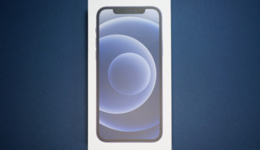 基本性能は後継の13シリーズとほぼ同等の完成形！Apple「iPhone12」レビュー