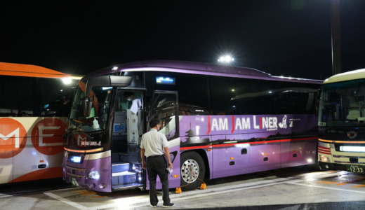 片道3千円台で格安移動できる夜行バス！東京駅から翌朝6時着の「JAMJAMライナー盛岡行き」に乗車して岩手観光へ