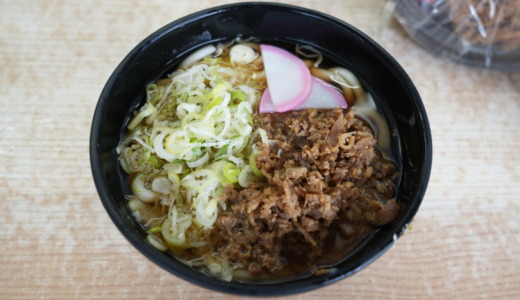 北九州名物を小倉駅ホームで立ち食い！甘辛の鶏肉が美味しい「かしわうどん」を堪能する