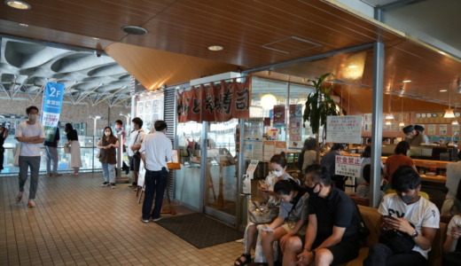 下関駅から路線バスで約15分！門司港の対岸で海鮮ランチも人気の公設卸売所「唐戸市場」に立ち寄る