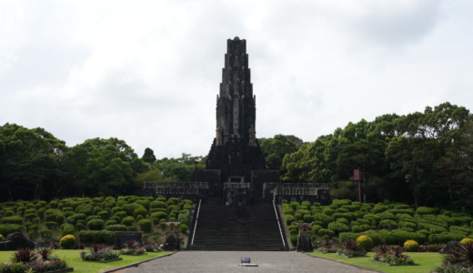 宮崎の歴史と文化を感じる場所！神武天皇を祀る「宮崎神宮」と平和台公園の「八紘一宇塔」を訪れる