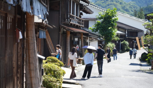 江戸時代の宿場町を今に残す美しい景観！長野県にある旧中山道の交通の要衝「妻籠宿」を訪れる